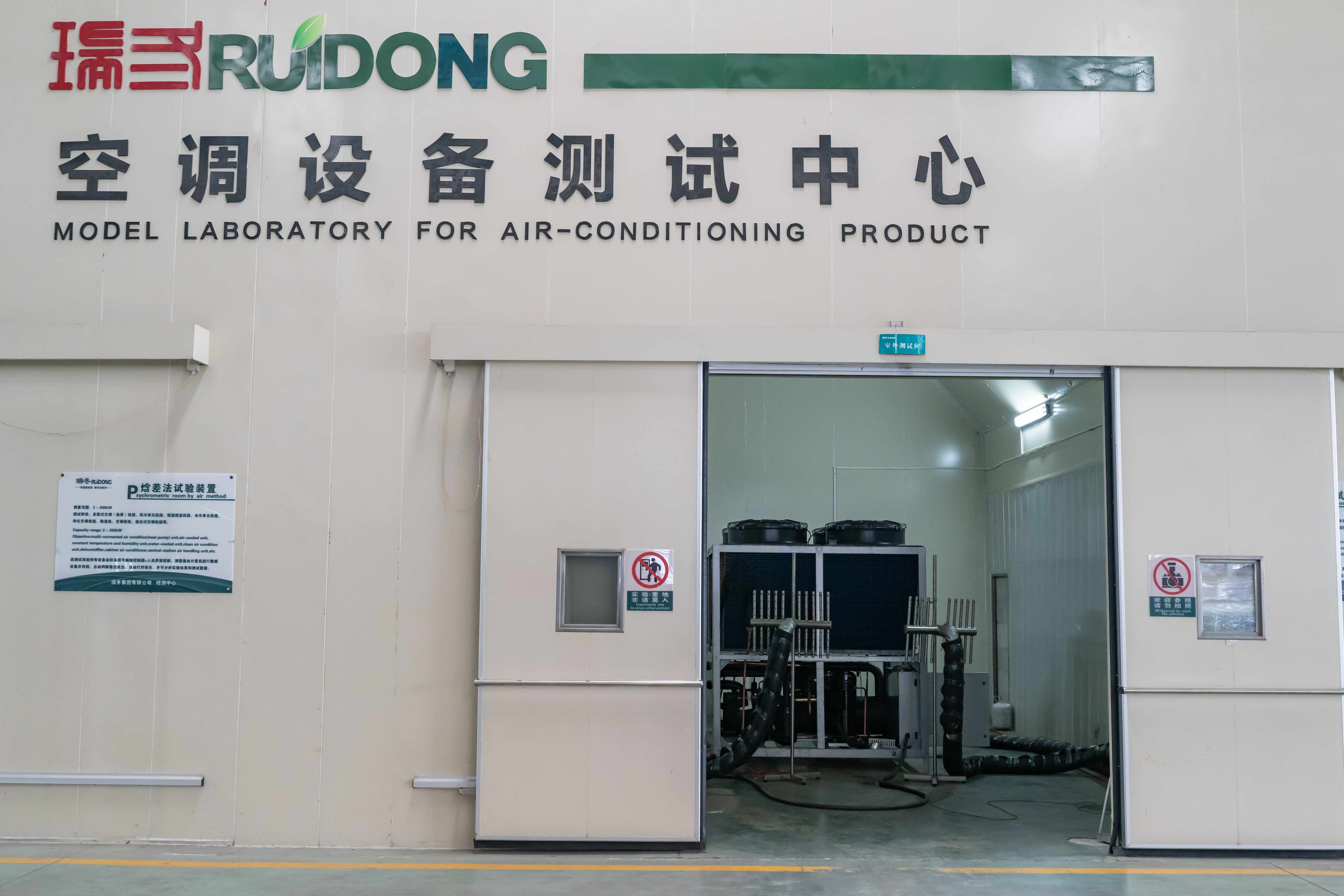 6. Laboratuvardaki &uuml;r&uuml;n 1