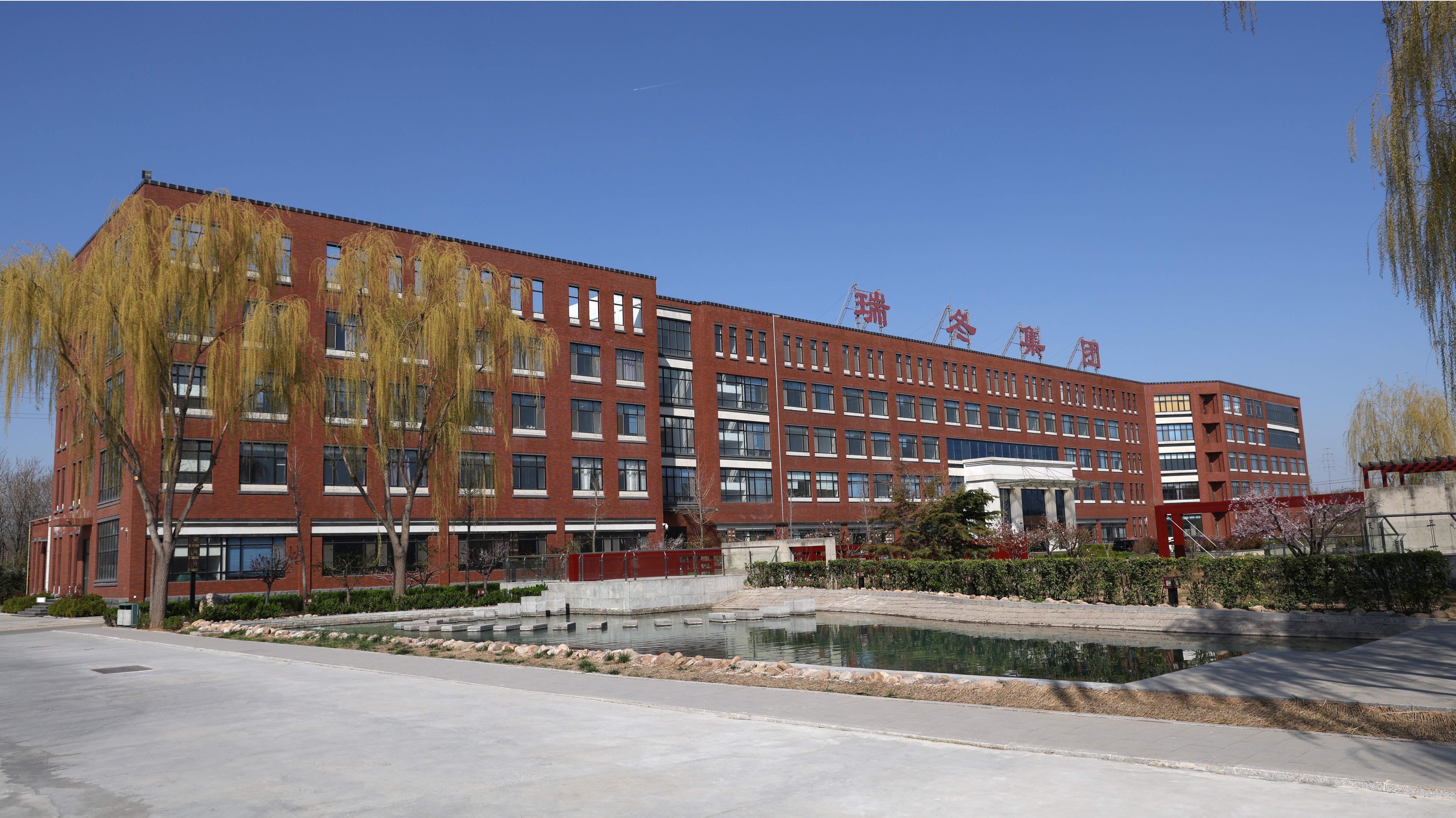 Şekil 2 - Ruidong Group Co., Ltd.