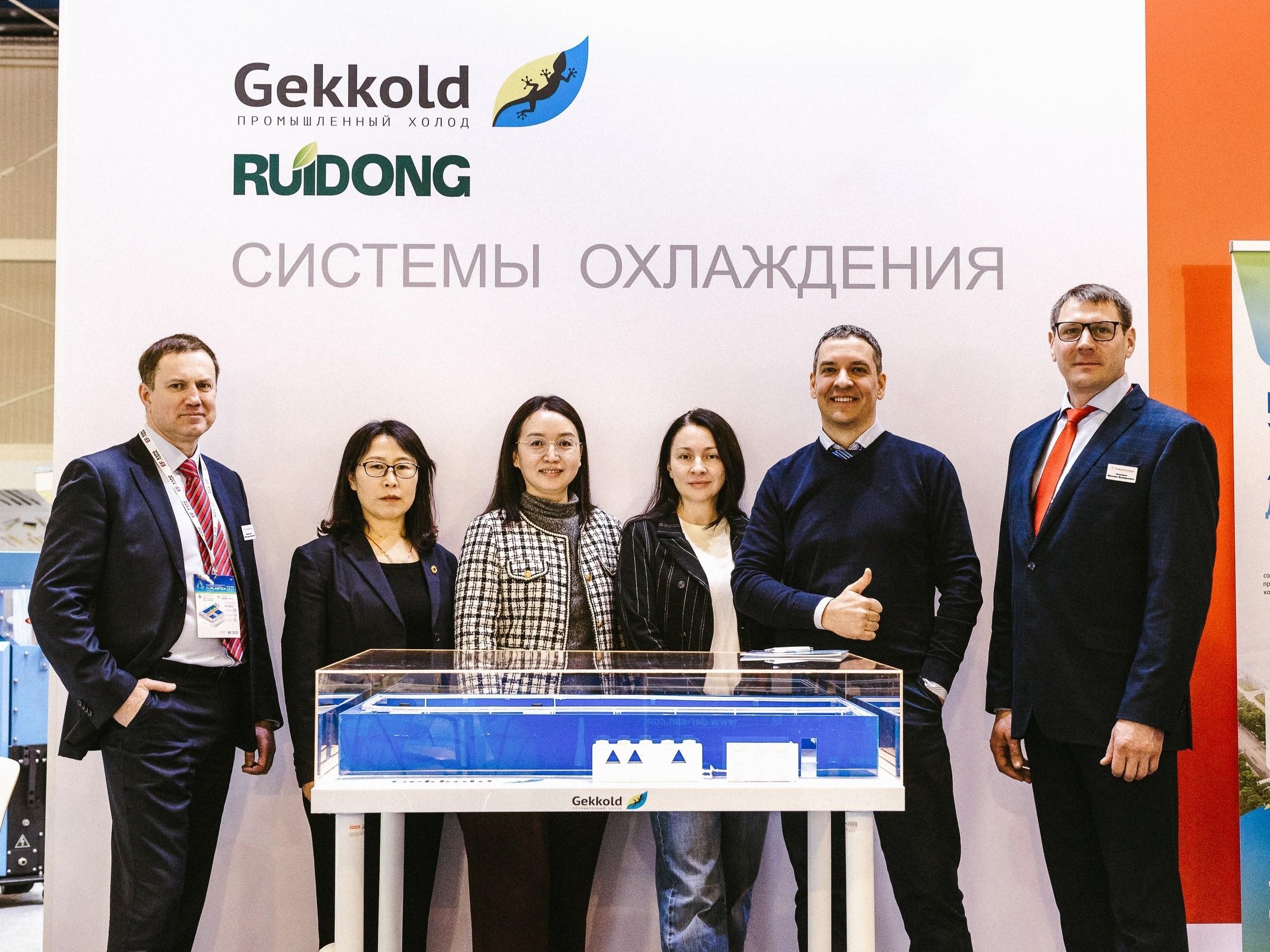 Ruidong Grubu ve Rus distribütörü Gekkold, 2025 International Plastics Expo'da güçlerini birleştiriyor