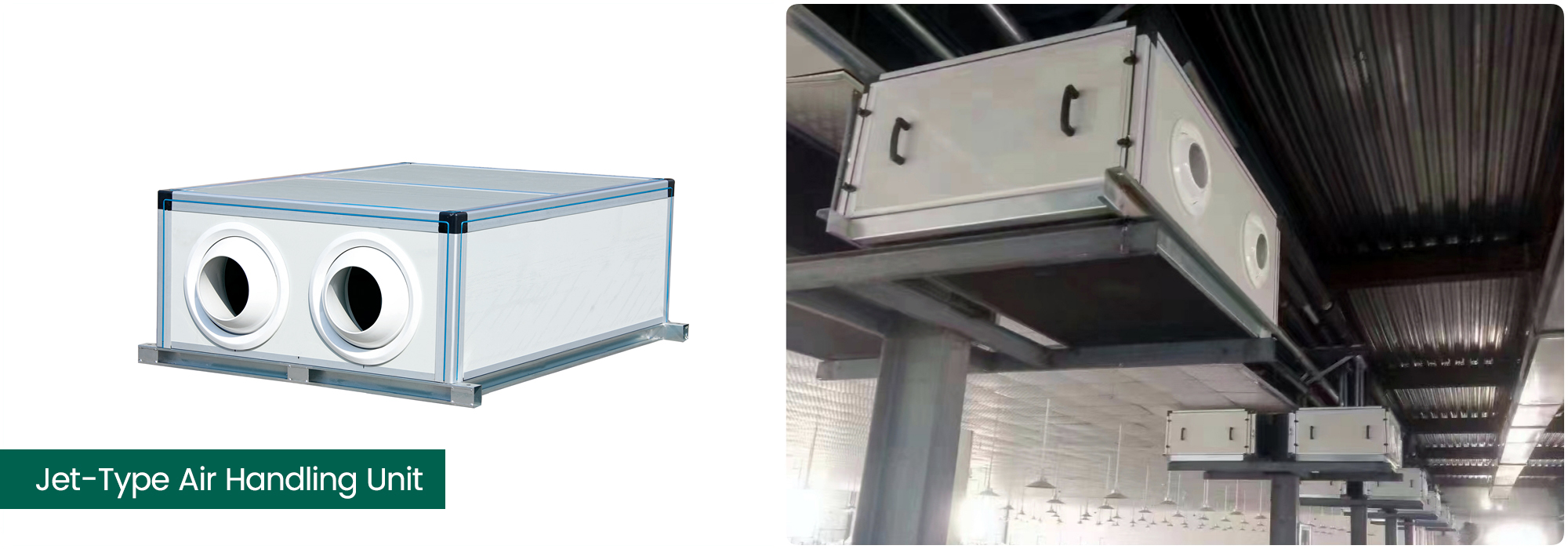 2- 射流式空气处理器