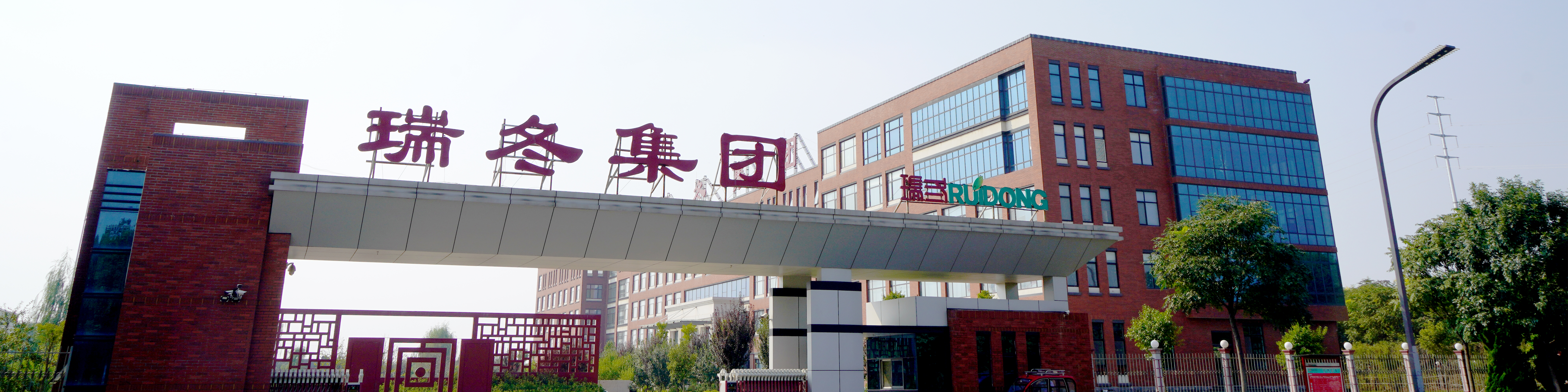 1-ruidong hvac &uuml;reticisi